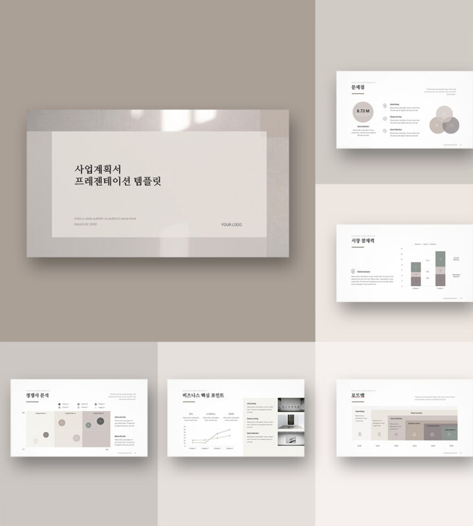 Business Presentation Template cover