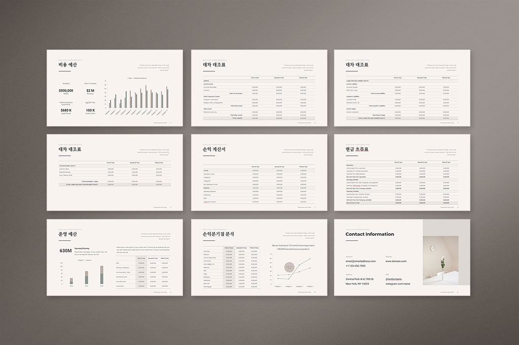 사업계획서 프레젠테이션 템플릿 미리보기 09