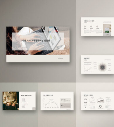 시장 조사 PPT 템플릿